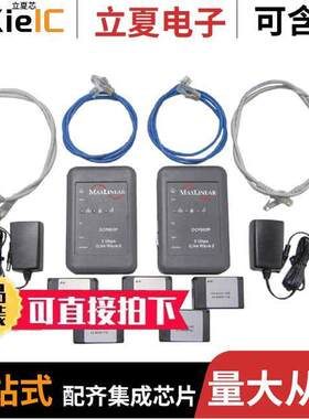 RD-HNPH2DCP962KIT-01  MaxLinear, Inc.