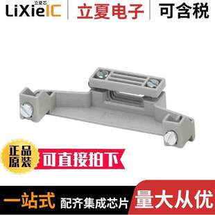 3100224连接器 〔CONN TERM BLK STRAIN RELIEF GRAY 〕