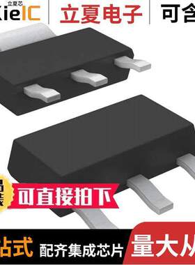 MIC5209-3.0YS芯片 〔IC REG LINEAR 3V 500MA SOT223 〕