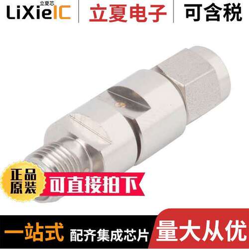 M3933/16-20N射频 〔RF ATTENUATOR 3.5DB 50OHM SMA 〕