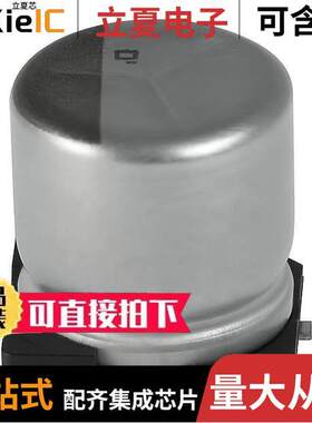 EMVY350ADA331MJA0G电容 〔CAP ALUM 330UF 20% 35V SMD 〕