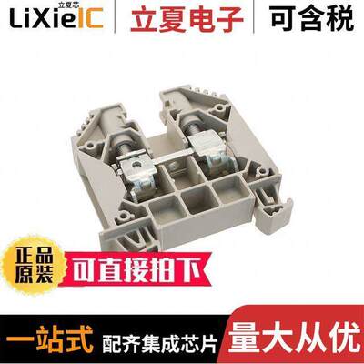 1020400000连接器 〔CONN TERM BLK FEED THRU 6-14 AWG 〕