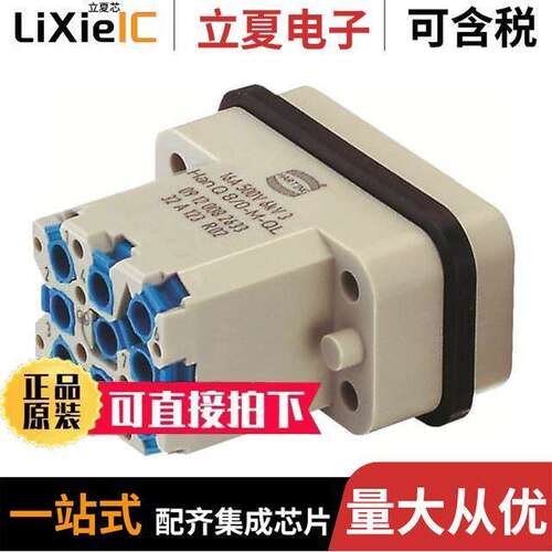 09120082633连接器 〔INSERT MALE 8POS PUSH IN LO【 〕
