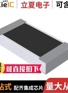 RLP73K2BR20JTD/RLP73K3AR33FTDF/RLW73PH2FR033TE