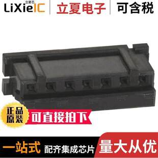 〔CONN 〕 DF3 2C连接器 7POS 2.00MM HSG RCPT