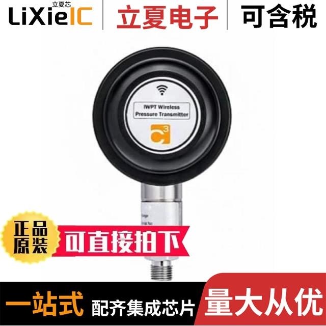 IWPTU-GP3K6-00 IWPTU-GP030-00 IWPTU-GP1K5-00