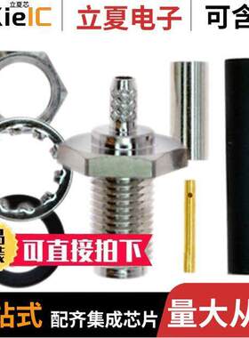 CONSMA014连接器 〔CONN SMA RCPT STR 50 OHM SOLDER 〕