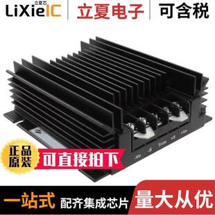 VHK50W 50W 〕 〔DC 15V 内外部 S15电源 Q48 CONVERTER