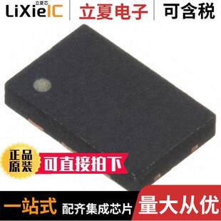 PROG OSC 〔MEMS 〕 10MHZ 170MHZ BLANK DSC8101BI5晶振