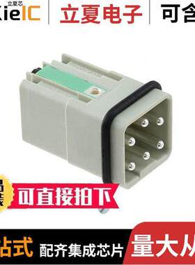 09120052634连接器 〔INSERT MALE 5POS PUSH IN LO【 〕