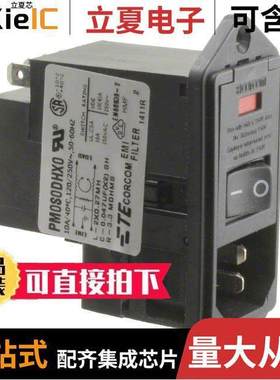 7-6609940-0连接器 〔PWR ENT MOD RCPT IEC320-C14 PNL 〕