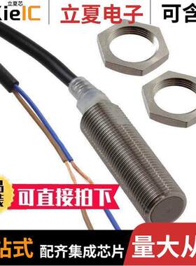 E2EH-X3D1-T 2M  Omron