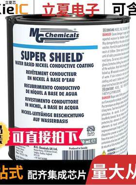 841WB-850ML射频 〔RF EMI LIQUID NI【L COND COATING 〕