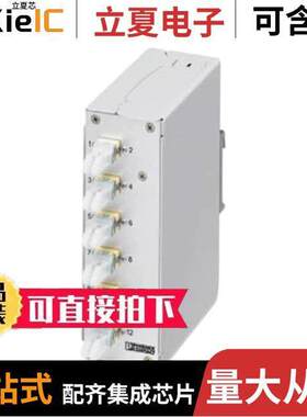 1411901连接器 〔FOC-PP-SB-LC:6 〕