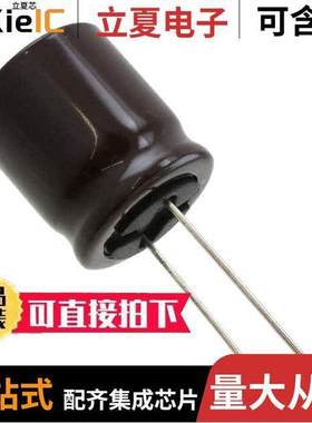 UAS2G470MHD6电容 〔CAP ALUM 47UF 20% 400V RADIAL 〕