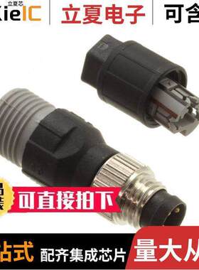 V3S-GM-Q4连接器 〔CONN PLUG MALE 3POS GOLD IDC 〕