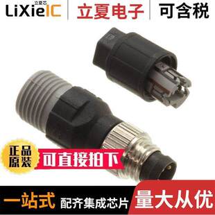 V3S MALE IDC 〕 PLUG GOLD 〔CONN Q4连接器 3POS