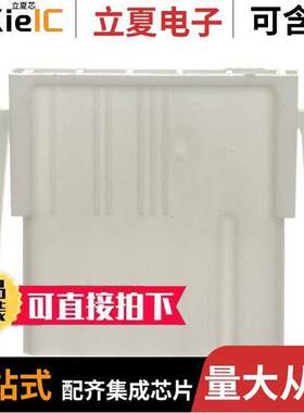 0039014053连接器 〔CONN PLUG 5POS VERT PANEL MOUNT 〕