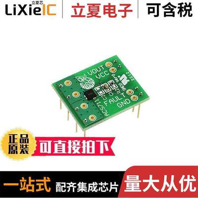 ASEK711KEX-15AB-T-DK  Allegro