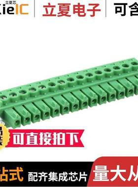 1863136连接器 〔TERM BLO【 PLUG 15POS 3.5MM 〕