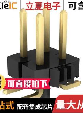 M22-5300205R连接器 〔CONN HEADER SMD 4POS 2MM 〕