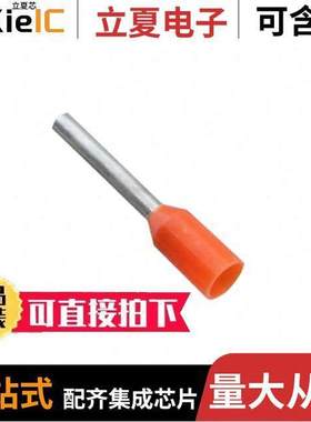 2871.0/100连接器 〔H1.00/8D DIN STD18AWG INSULATED 〕