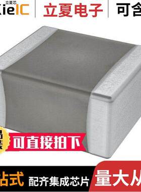 KVF250L156M55NHT00电容 〔CAP CER 15UF 25V X8L 2220 〕