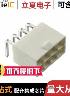 1586863-8/1586862-8/1586842-6