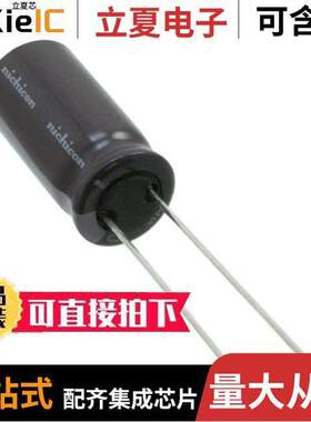 UCS2C330MPD电容 〔CAP ALUM 33UF 20% 160V RADIAL 〕