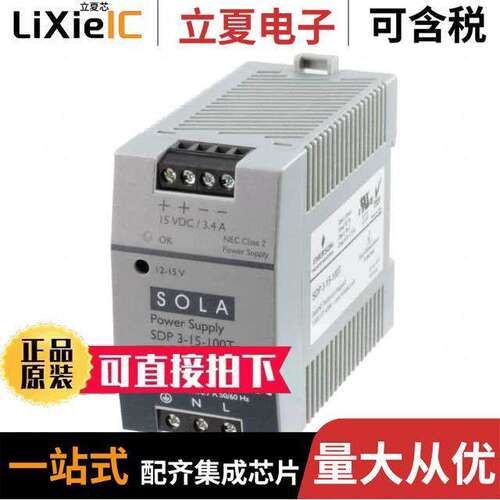 电子元器件芯片原装快速发货