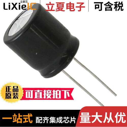 EEU-EB2V470S电容 〔CAP ALUM 47UF 20% 350V RADIAL 〕