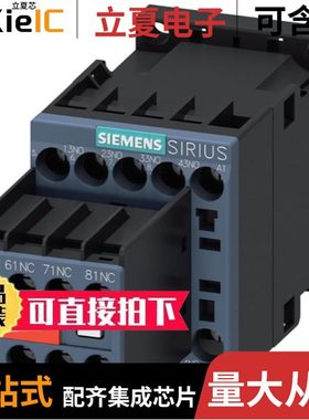 3RH22441AK60/3RH22442BB40/3RH22444BG40