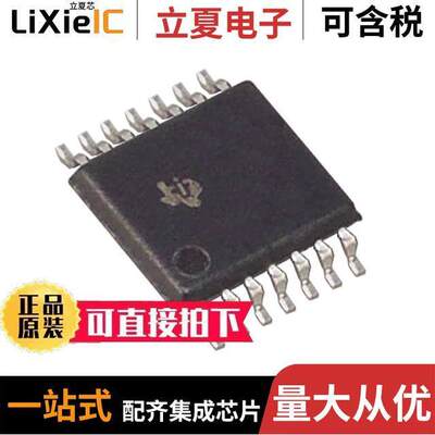 RF430CL330HCPWR射频 〔IC RFID TRANSP 13.56MHZ 14TSSOP 〕