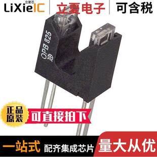 OPT 〔SENSOR 变送器 〕 PHOTOTRANS MODUL SLOT OPB825传感器