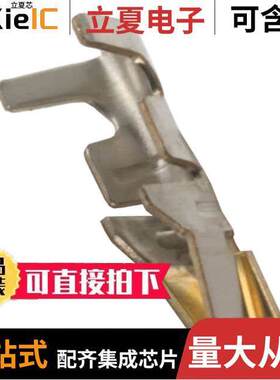 DF11-2428SCA连接器 〔CONN SO【ET 24-28AWG CRIMP GOLD 〕