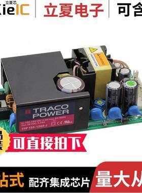 TPP 150-128A-J电源-内外部 〔AC/DC CONVERTER 28V 150W 〕