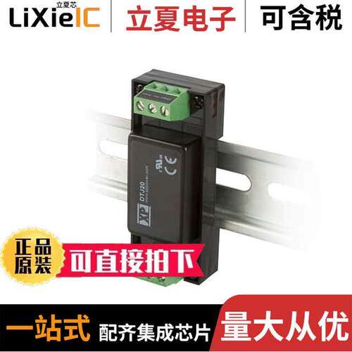 DTJ2024S05-D电源-内外部 〔DC-DC, DIN RAIL, 4:1 INPUT 〕