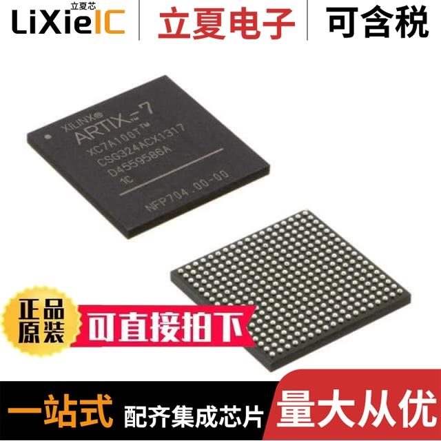 XC6SLX45T-4CSG484C XC6SLX45T-4CSG324C XC6SLX100-N3FG676I