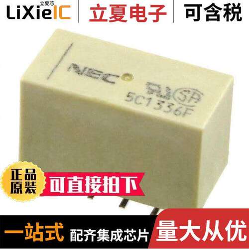 EE2-24NU继电器 〔RELAY GEN PURPOSE DPDT 2A 24VDC 〕