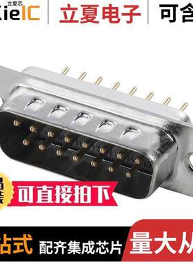 A-DS 15 PP/Z-BK连接器 〔CONN D-SUB PLUG 15POS VERT SLDR 〕