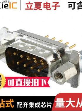 DEMN-9P-N-K87连接器 〔CONN DSUB PLUG 9POS PNL MNT SLDR 〕