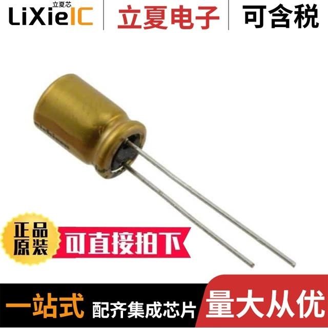 UFG1H471MHM/UFG1H2R2MDM1TD/UFG1H4R7MDM1TD