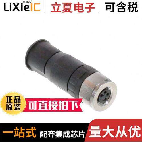 42-00012连接器 〔CONN PLUG FMALE 4POS GOLD SCREW 〕