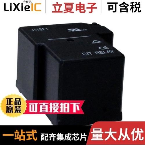 J115F11C24VDCS6.9/J115F11C24VDCS6.6/J115F11C24VDCSH.6