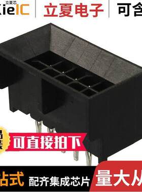 0452801001连接器 〔CONN HEADER VERT 10POS 3MM 〕
