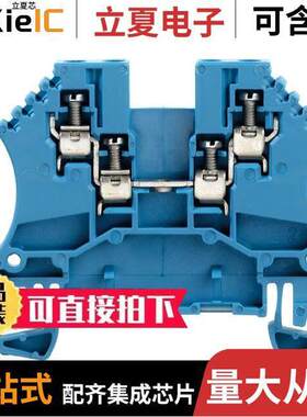 1031480000连接器 〔CONN TERM BLK FEED THRU 14-26AWG 〕