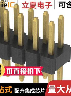 2PH2-18-UA连接器 〔CONN HEADER VERT 18POS 2MM 〕