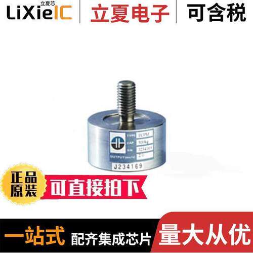 RSB3-200M-S传感器，变送器 〔200 KGF DIAPHRAGM LOAD CELL 〕
