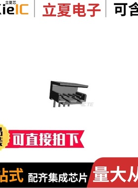 1-292173-2/1-292161-0/1-292161-4