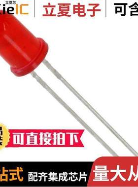 5219240F光电元件 〔LED RED DIFFUSED T-1 3/4 T/H 〕